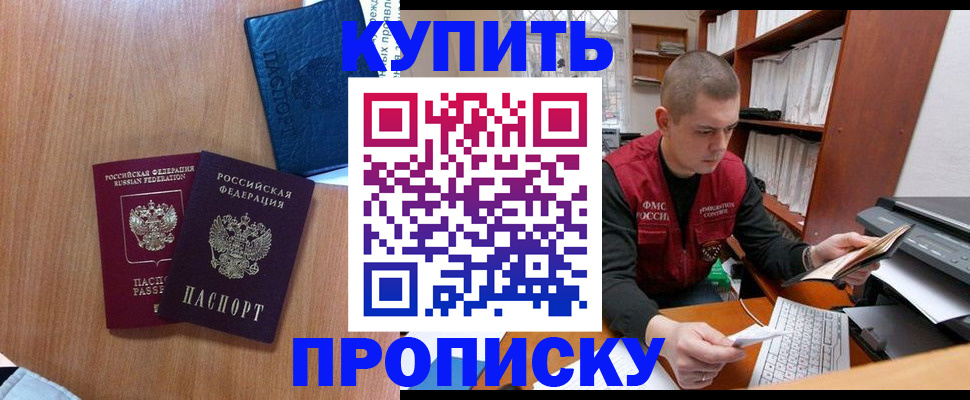 регистрация для школы в Ефремове